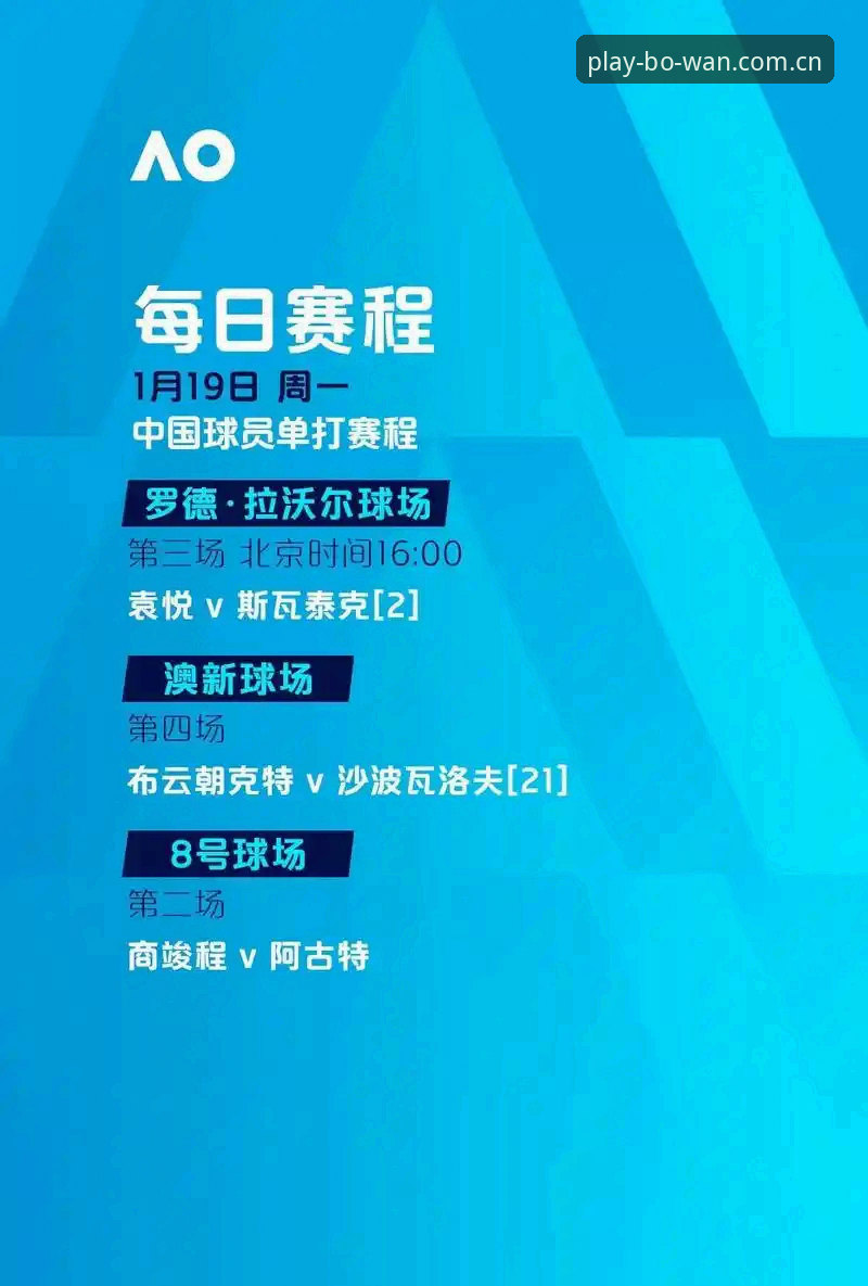 博万体育App下载对比 欧联杯决赛体验对比:博万体育官网观赛VS现场看球,哪个更过瘾?