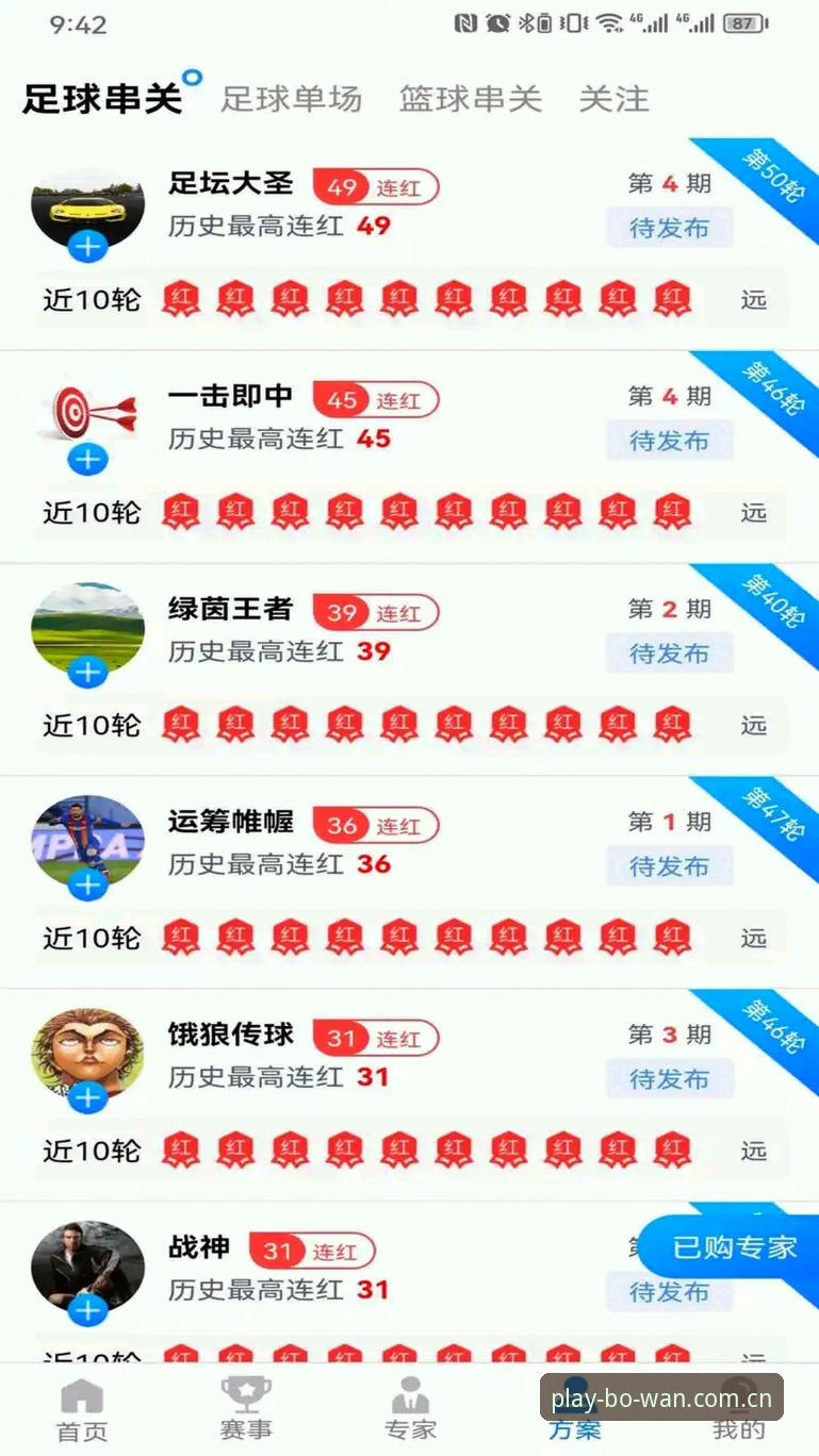 揭秘博万体育官方版v3.2.1：46.2MB安装包背后的技术真相