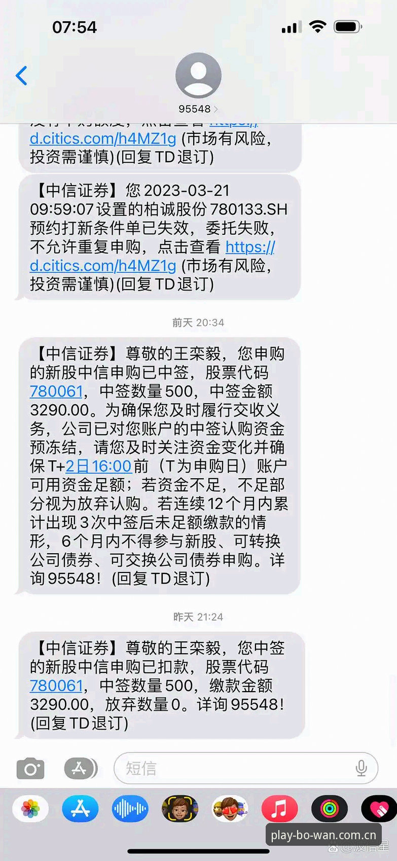 博万体育官方版安装失败 博万体育官方版安装失败?最新解决方案与用户张伟亲测经验分享